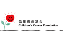Children’s Cancer Foundation*